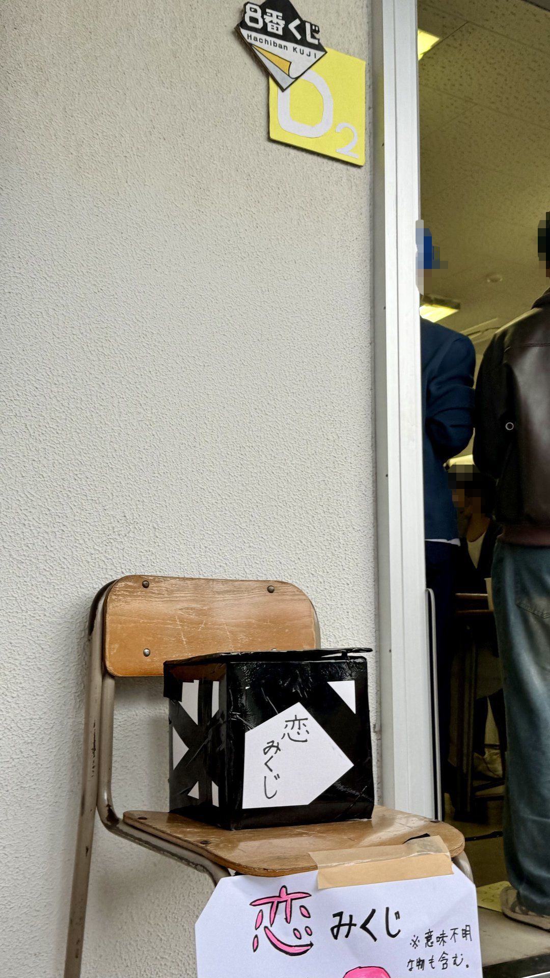 神戸高専祭2025 写真 55