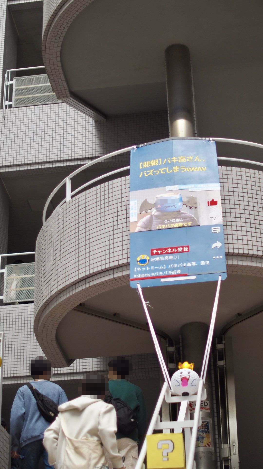 神戸高専祭2025 写真 57