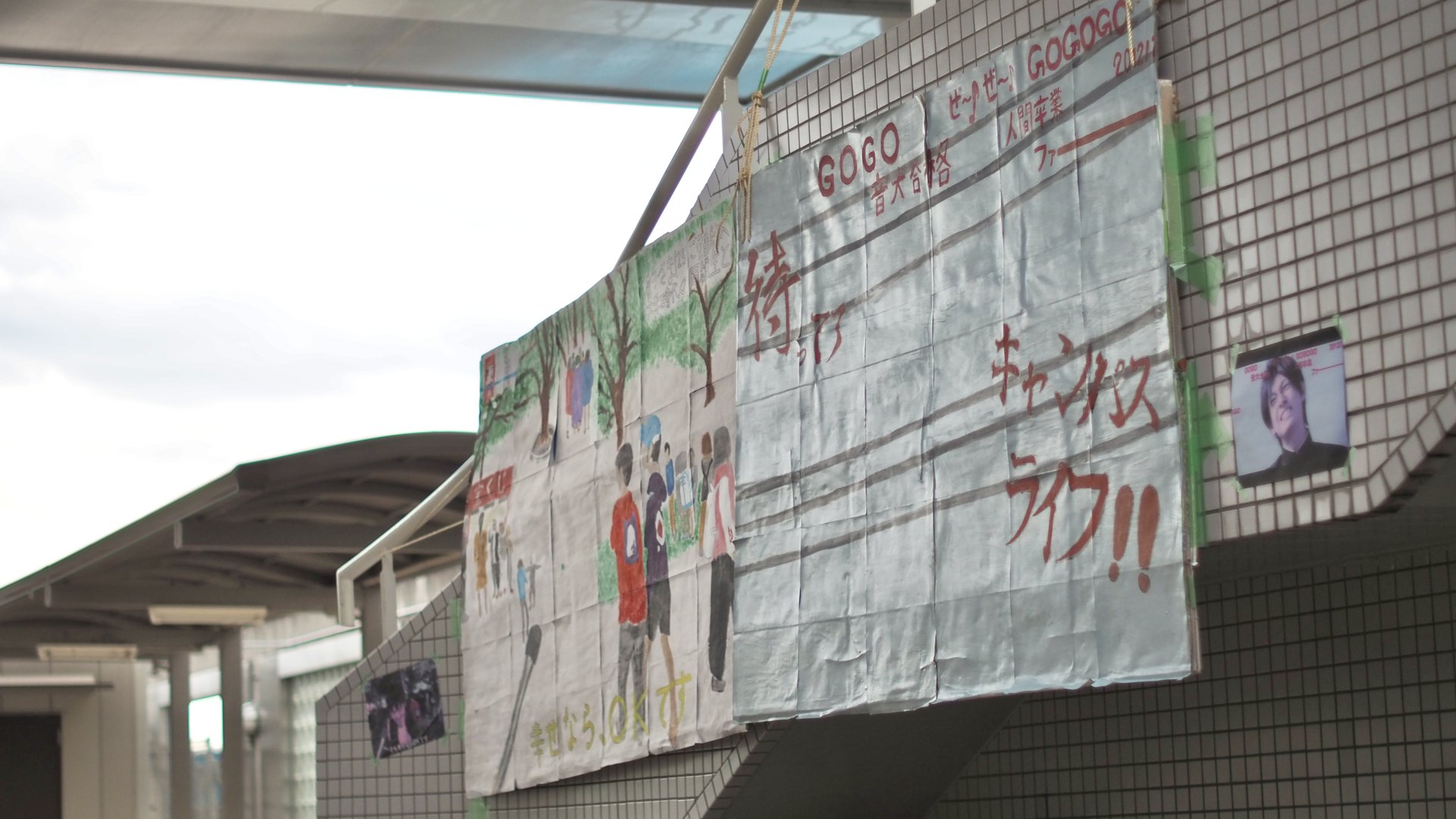 神戸高専祭2025 写真 97