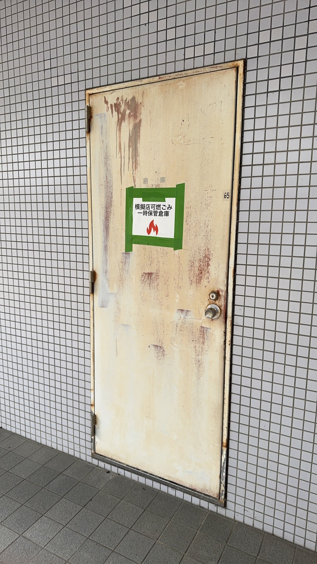 神戸高専祭2025 写真 64